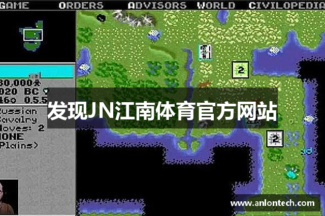 发现JN江南体育官方网站
